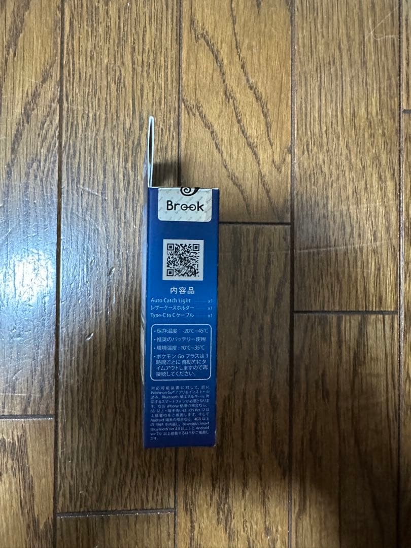 ポケモンGO オートキャッチ