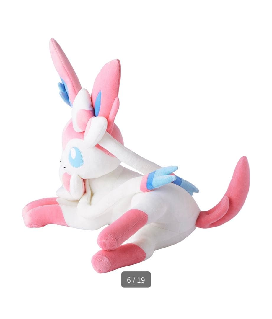 ［新品未開封品］ぬいぐるみ 等身大ニンフィア 寝そべり