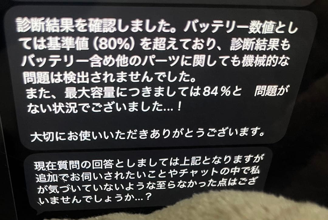 サンマルさん専用iPad Pro 11インチ（第4世代）256GB 箱あり
