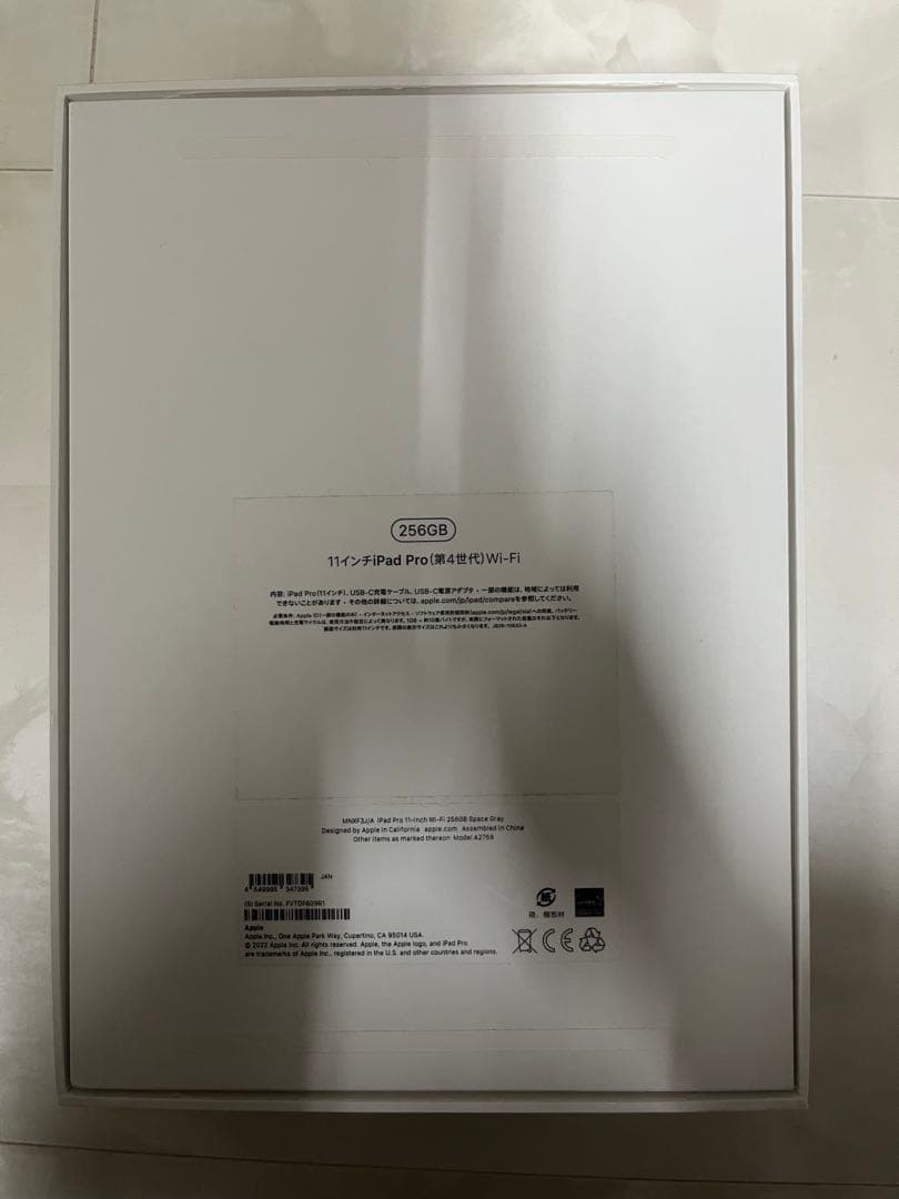 サンマルさん専用iPad Pro 11インチ（第4世代）256GB 箱あり