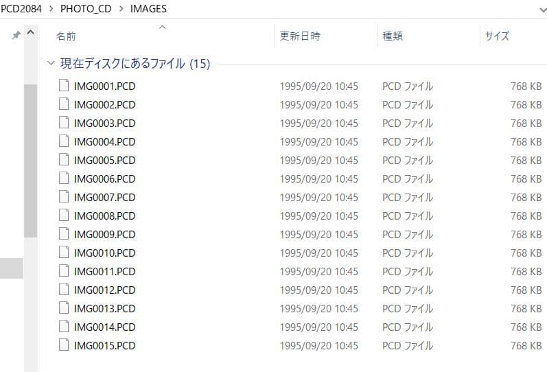 TDI パーフェクトハーモニー フォトCD「マストリートメント」再生OK！
