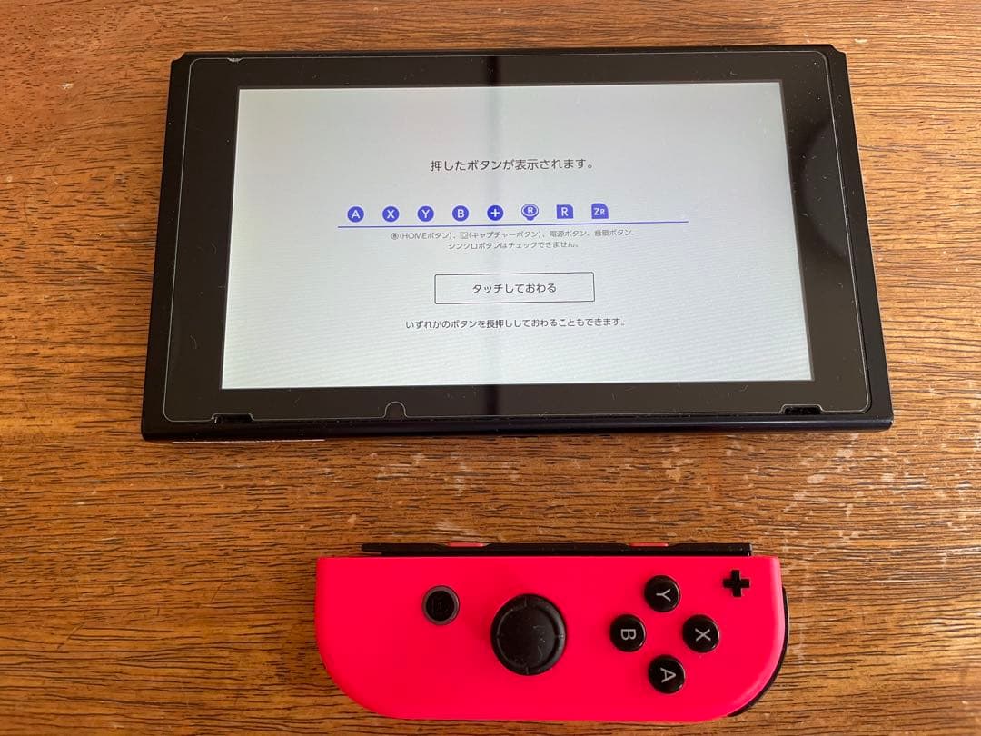 Nintendo Switch 本体　付属品 まとめ売り