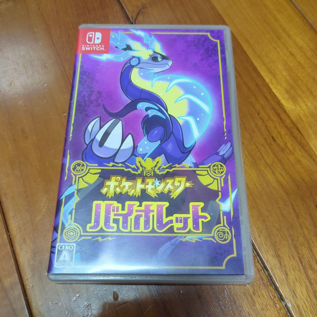 ポケットモンスター セット③