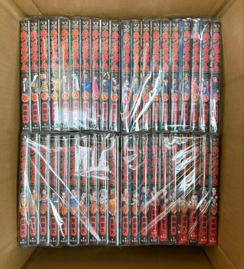 キングダム　1〜75巻　75巻までの既刊全巻セット