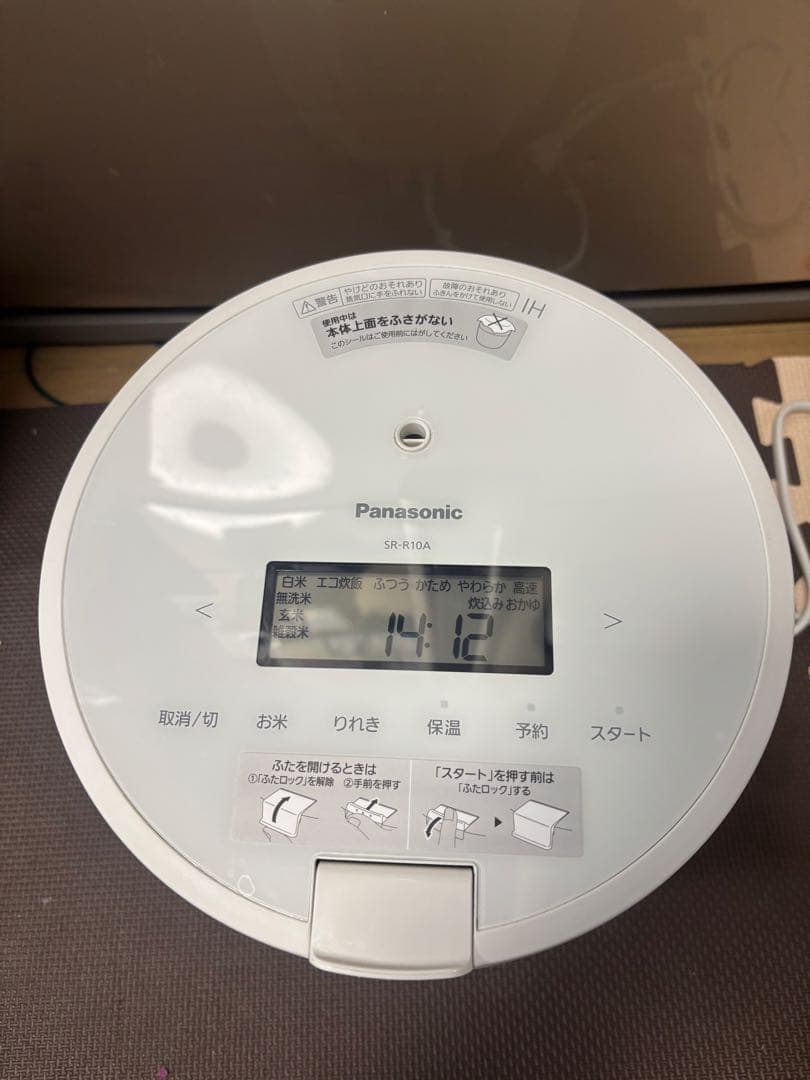 パナソニック、圧力IH炊飯器 SR—R10A -2023年製