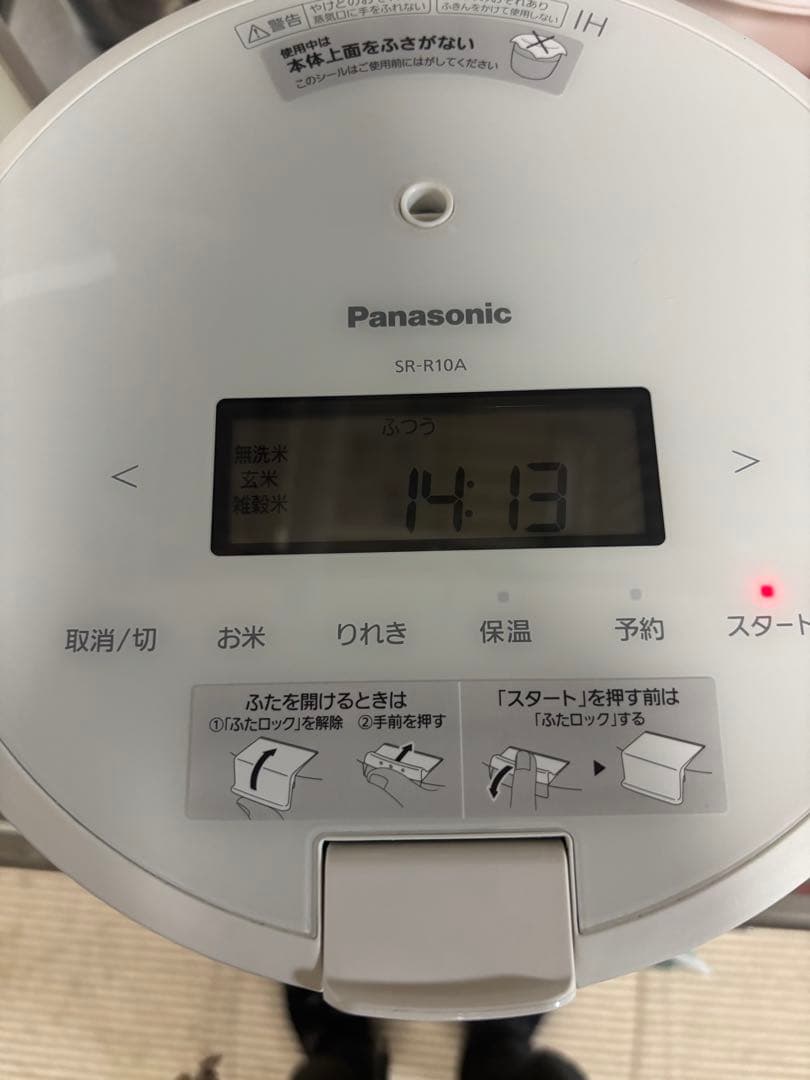 パナソニック、圧力IH炊飯器 SR—R10A -2023年製