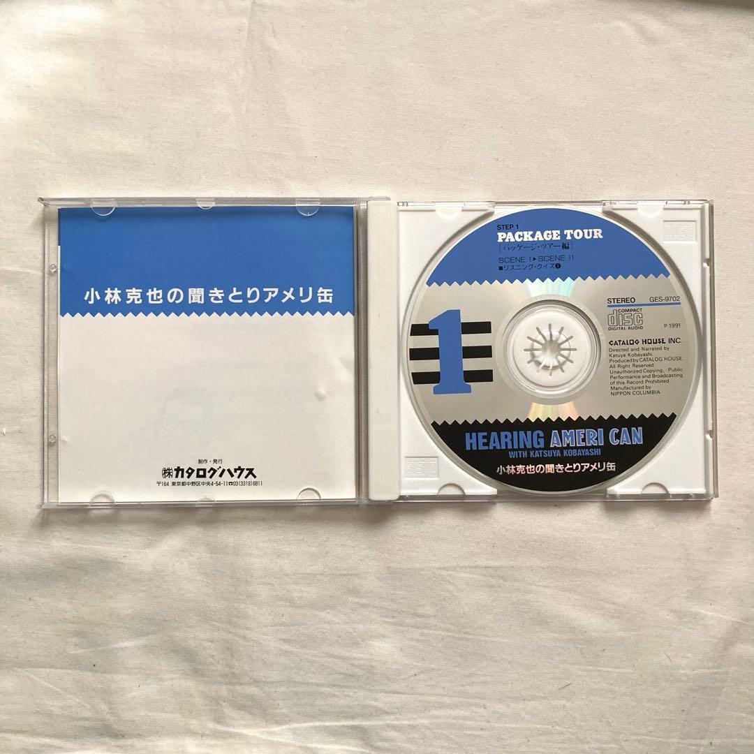 小林克也の聞きとりアメリ缶　6CD HEARING AMERI CAN