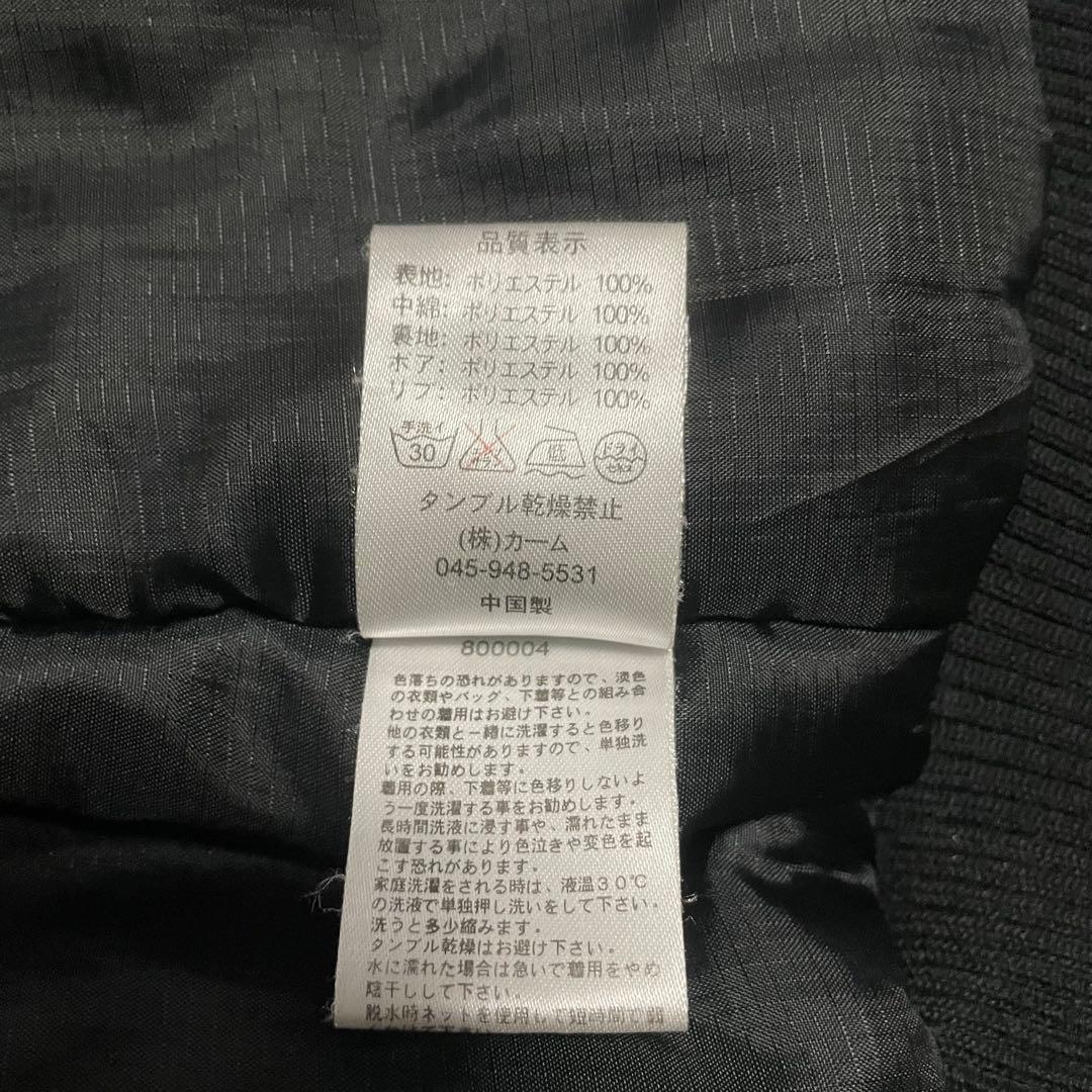 ギミック ジャケット ボア襟 archive 平成ギャル y2k