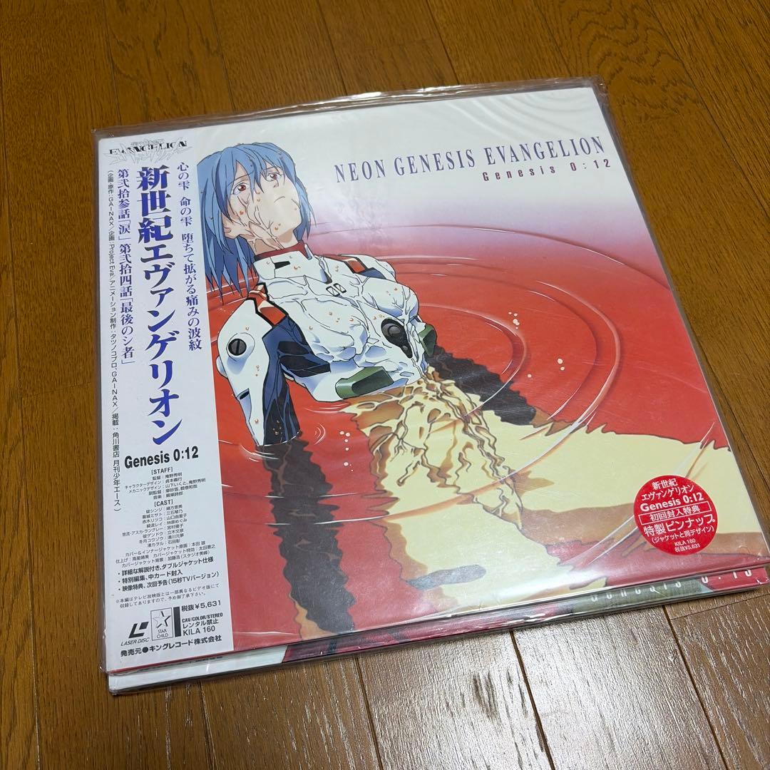 【新品未使用】新世紀エヴァンゲリオン レーザーディスク 14枚＋0:X非売品