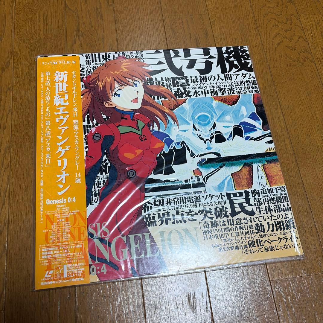 【新品未使用】新世紀エヴァンゲリオン レーザーディスク 14枚＋0:X非売品