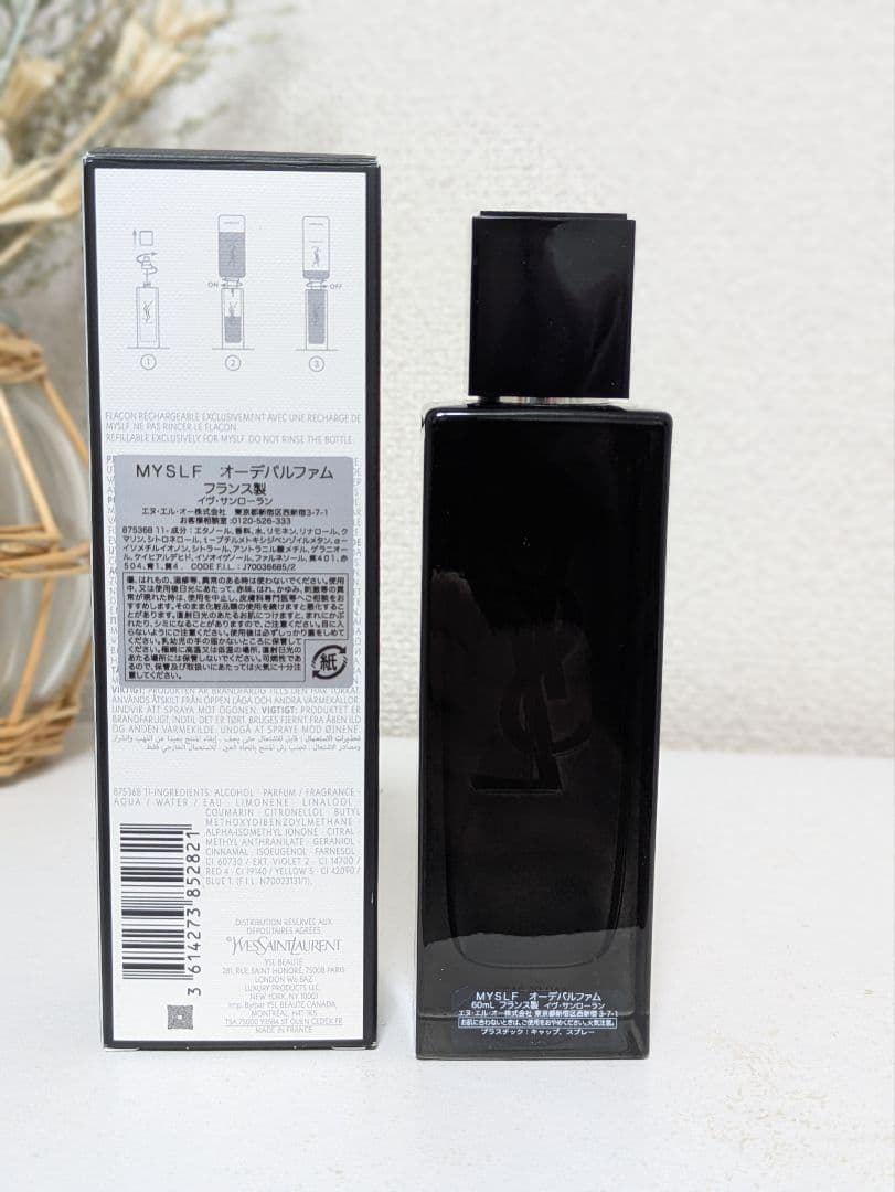香水(ユニセックス) YSL - MYSLF EDP