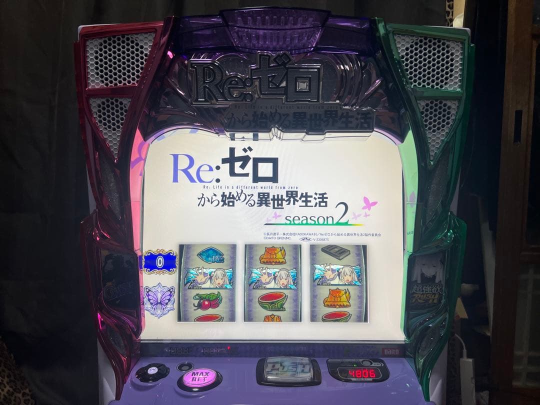 メル84476　スマスロ　Re:ゼロから始まる異世界生活 引き取り限定