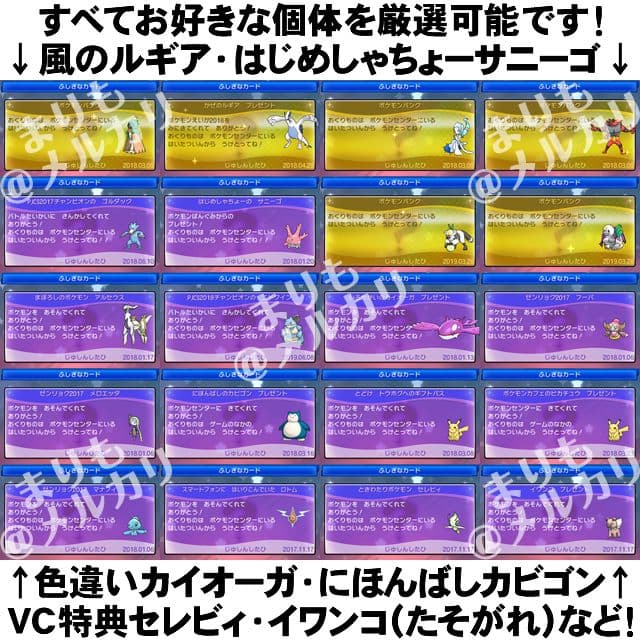 即購入OK ウルトラサン ポケットモンスター 中古ソフト＋ケース付 ポケモン