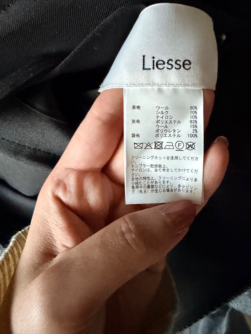 liesse 大草直子さんコラボコート➕エルメス フェイスパウダー