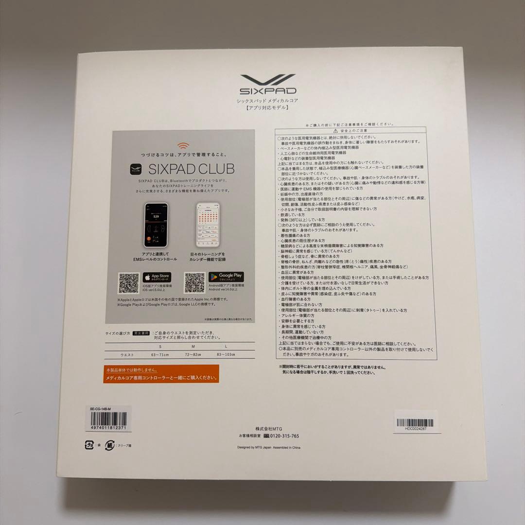 SIXPAD Medical Core メディカルコア Mサイズ