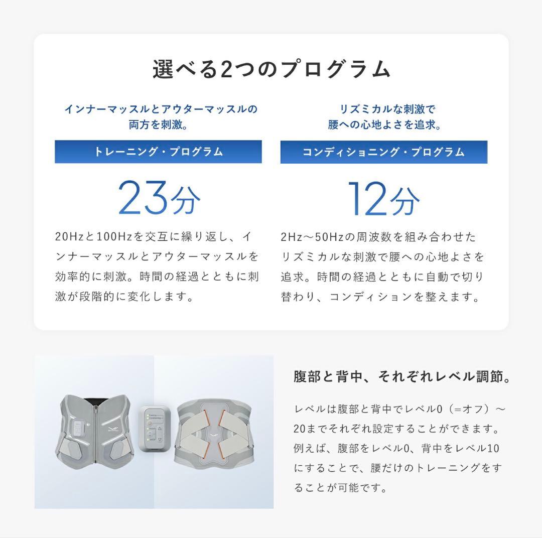 SIXPAD Medical Core メディカルコア Mサイズ