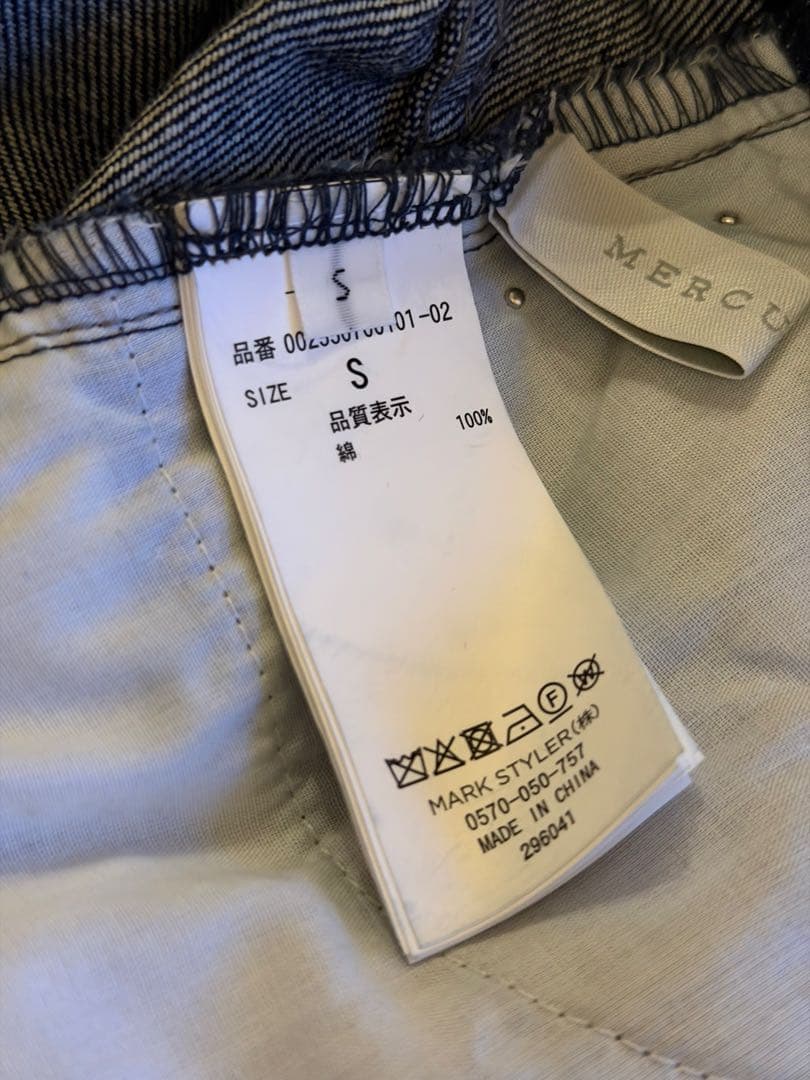 パール装飾付きダークブルーデニムパンツ