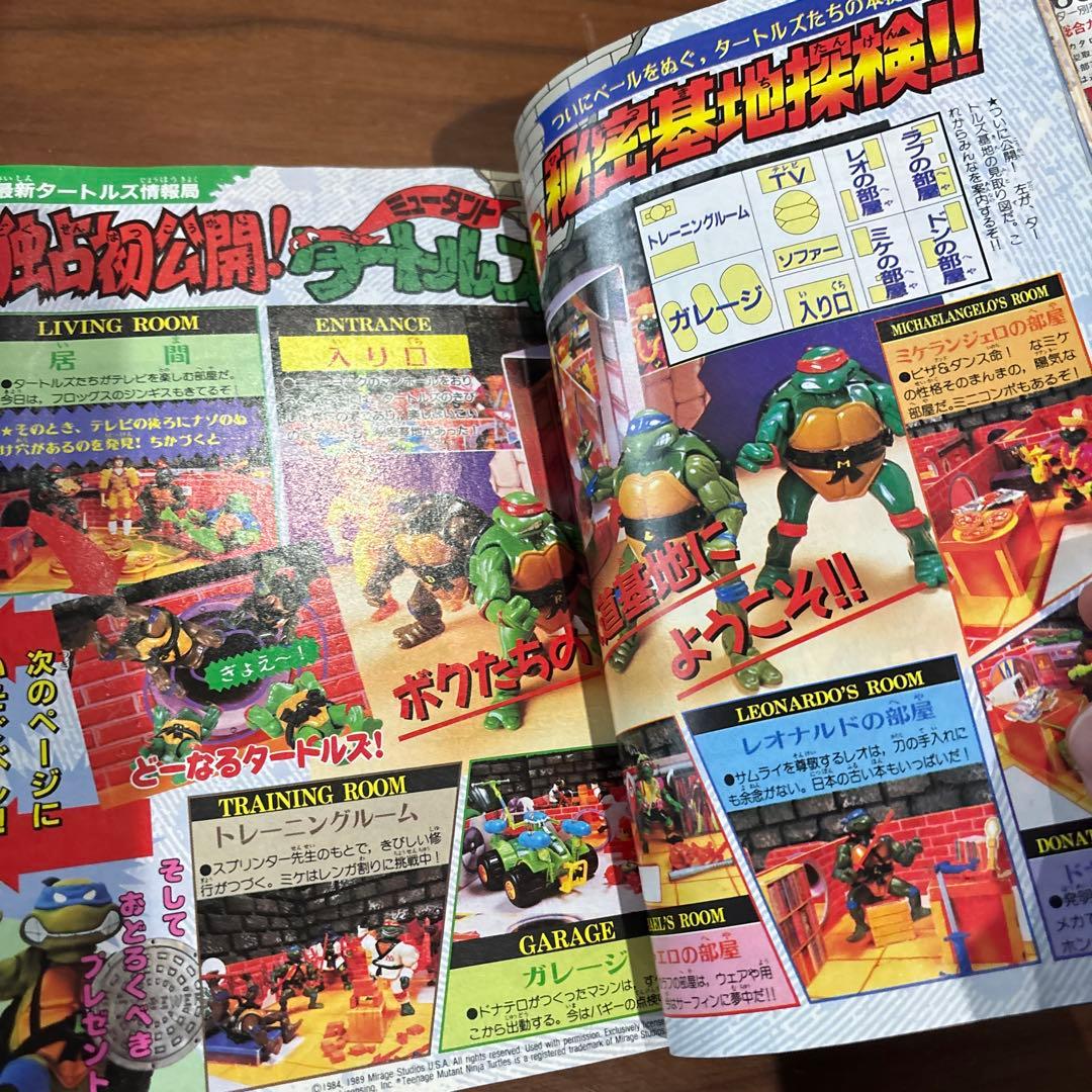 コミックボンボン 1994年10月号 レア レトロ ロックマン ガンダム