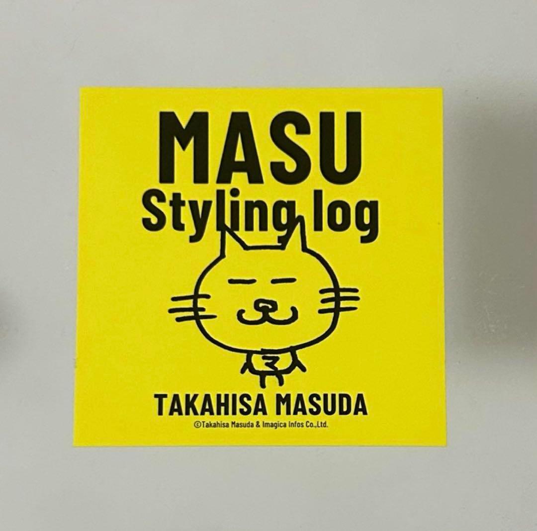 増田貴久 MASU Styling log 特典ステッカー&クリアポスター付き