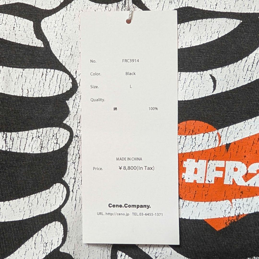 【完売品/新品】FR2 柳 金沢限定 Tシャツ Lサイズ