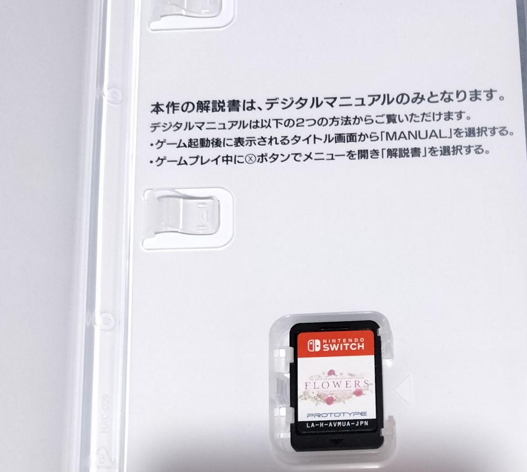 Nintendo Switch FLOWERS Nintendo Switch