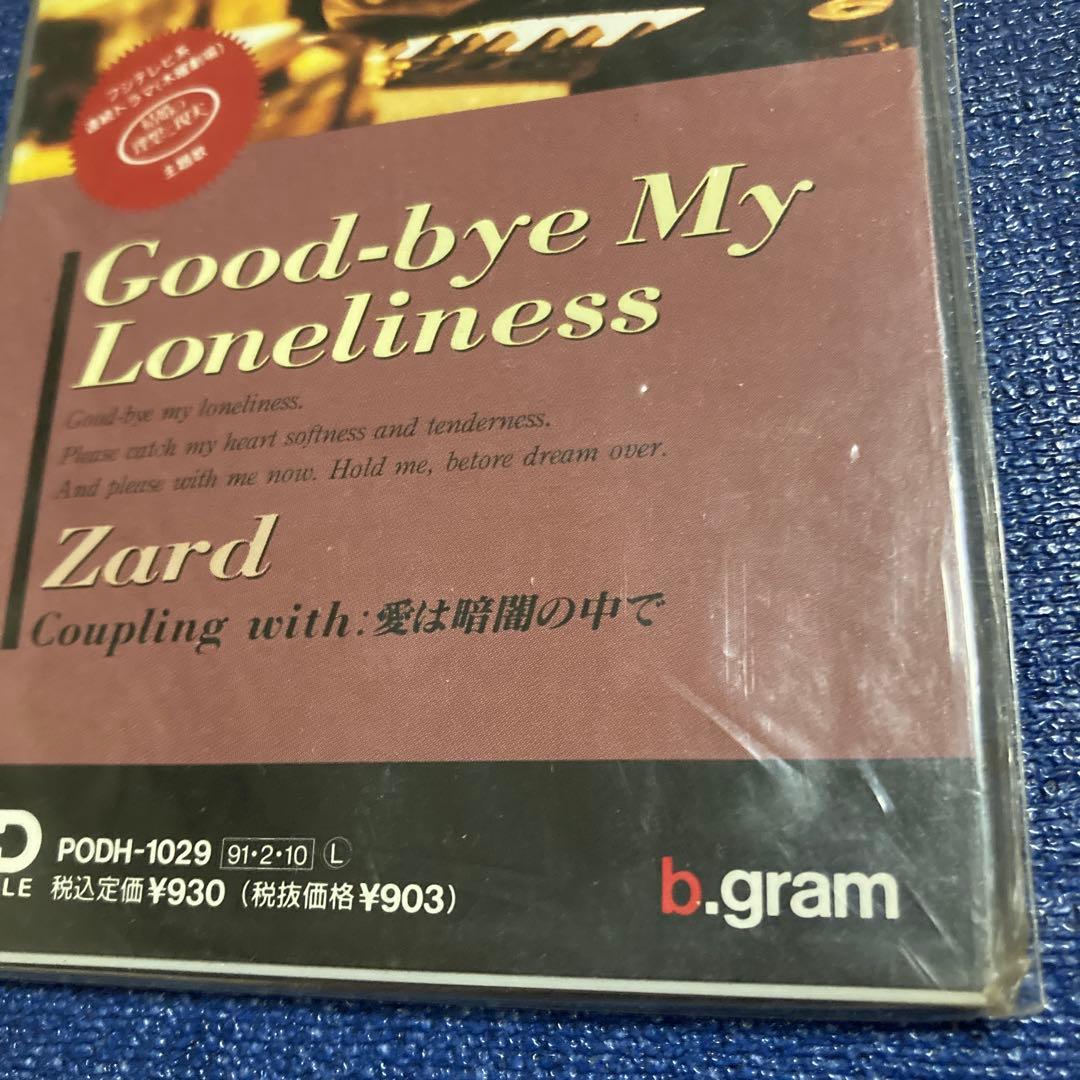 zardザード　結婚の理想と現実　グッバイマイロンリネス 8センチ8cmシングル