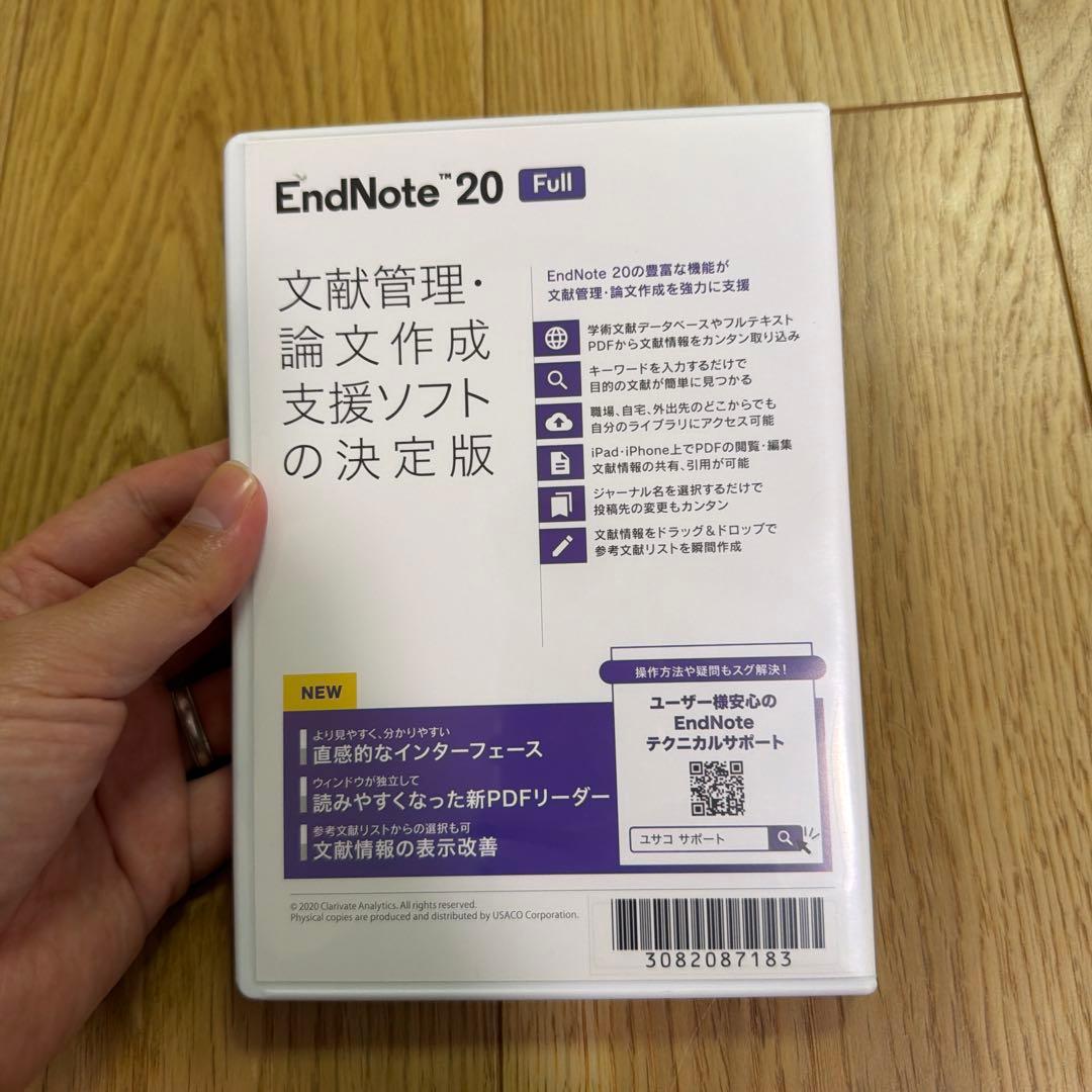 コンピュータ・IT EndNote 20 Full