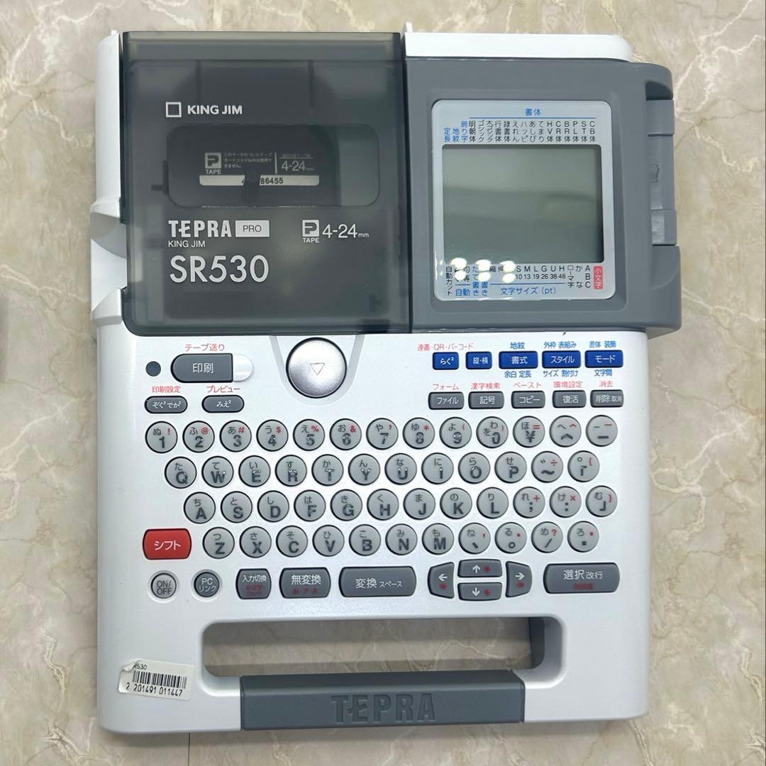 TEPRA SR530 ラベルプリンター