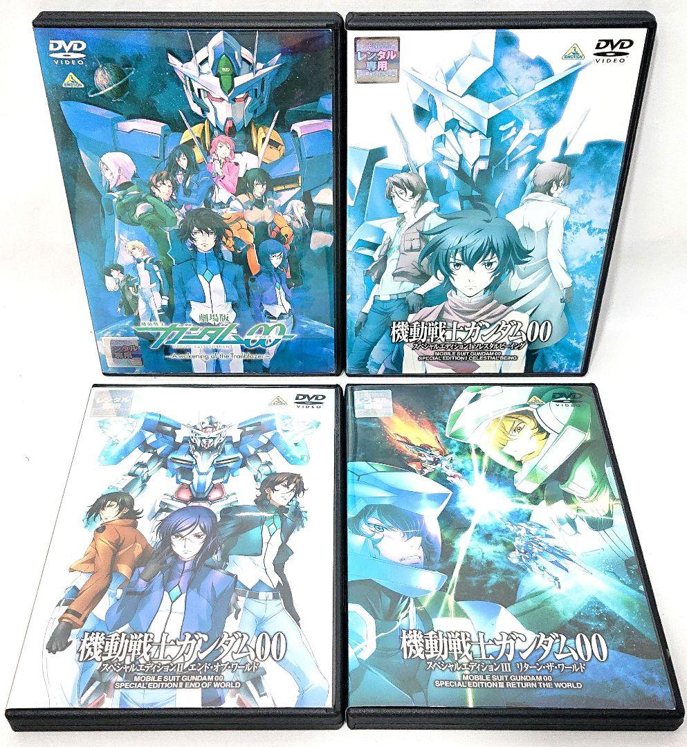 機動戦士ガンダム ダブルオー/OO/00 【1期+2期+SP+劇場版】DVD