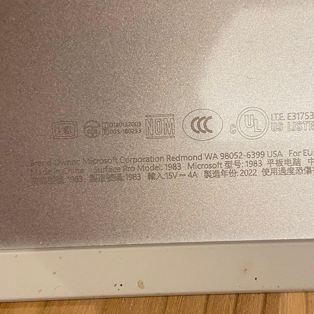 うさぎ Surface Pro8 Pro4 2台セット ジャンク