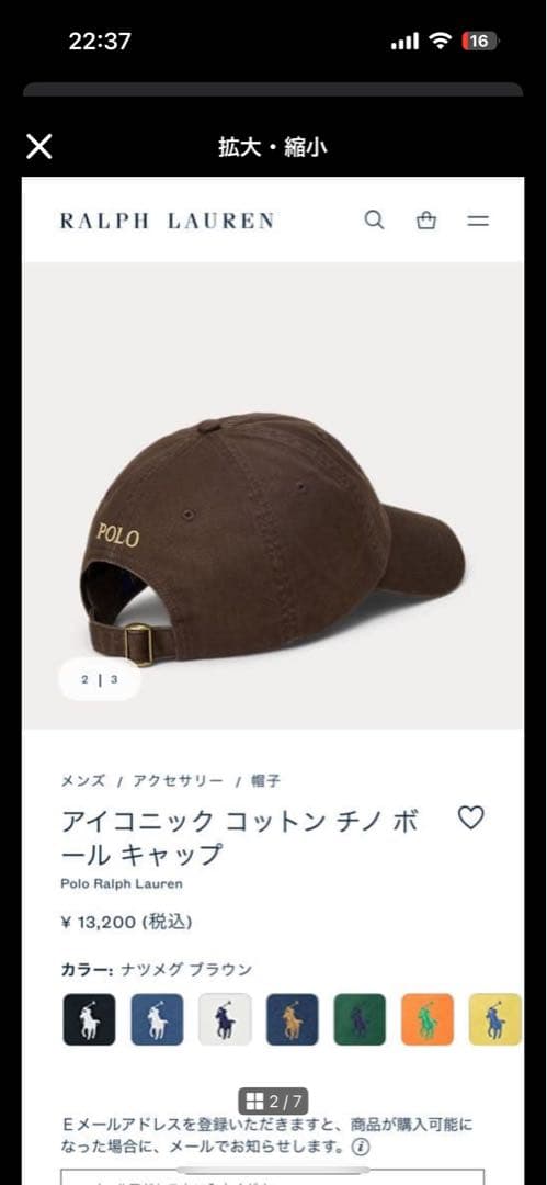 POLO RALPH LAUREN ポロ ラルフ ローレン キャップ　ブラウン