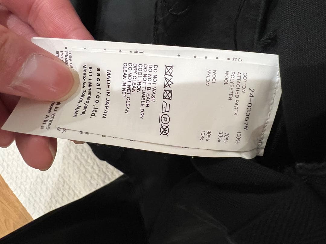 sacai 24ss モールスキン　ワークジャケット
