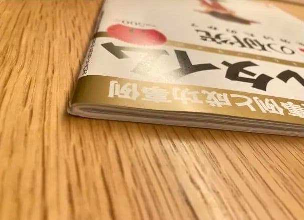 不二家　不祥事　ペコちゃん　リベラルタイム