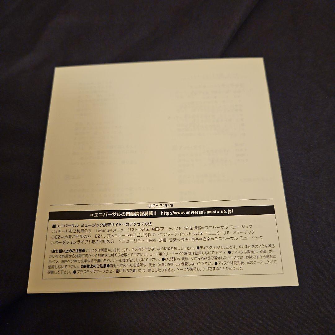 セブンティーン・セコンズ(デラックス・エディション)国内盤中古品