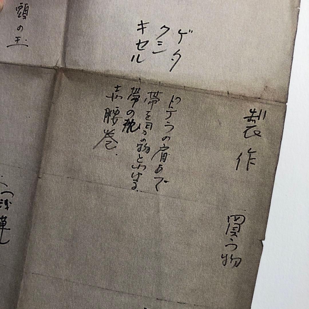 土方巽　疱瘡譚　1972-2022 新品未使用　50年 追い続ける 自費出版