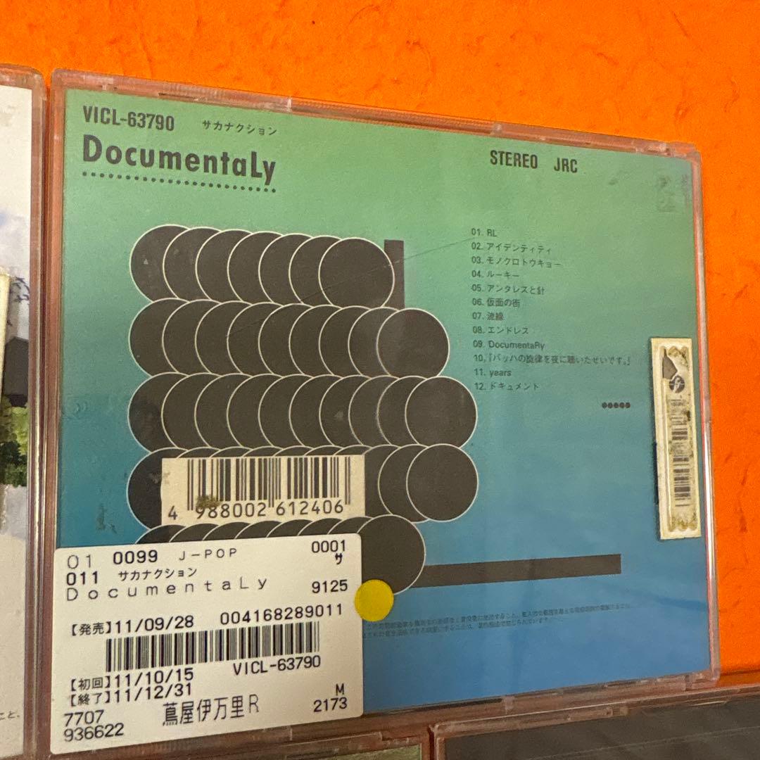 サカナクション　CD 7枚セット