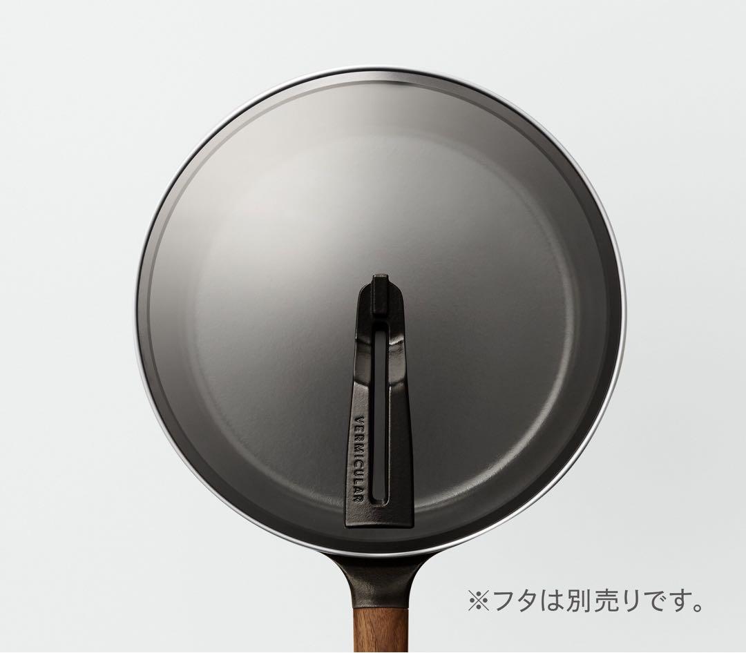 箱入り新品未使用 バーミキュラ フライパン 24cm DEEP