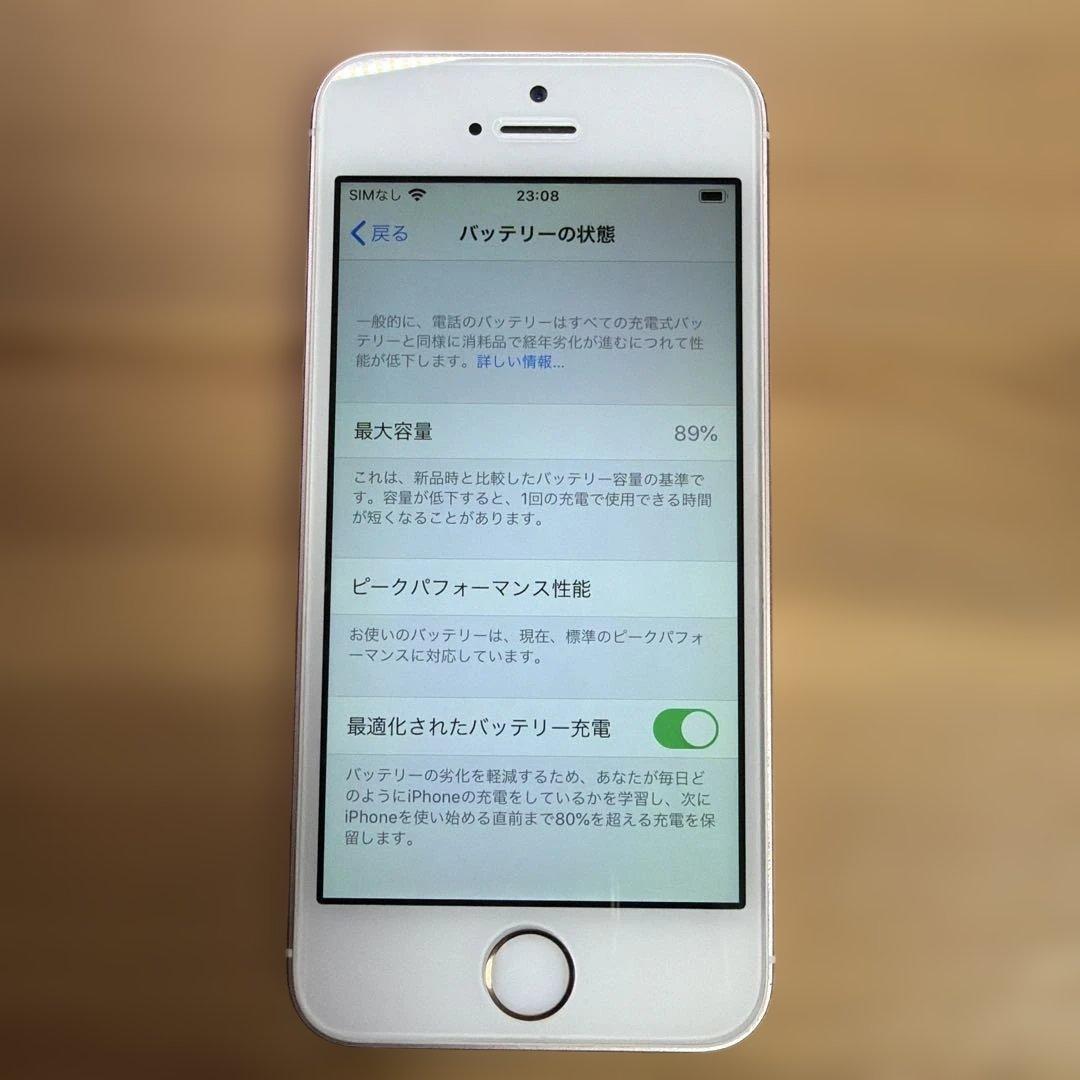 iPhone SE （第1世代） 64GB ローズゴールド　バッテリー89%