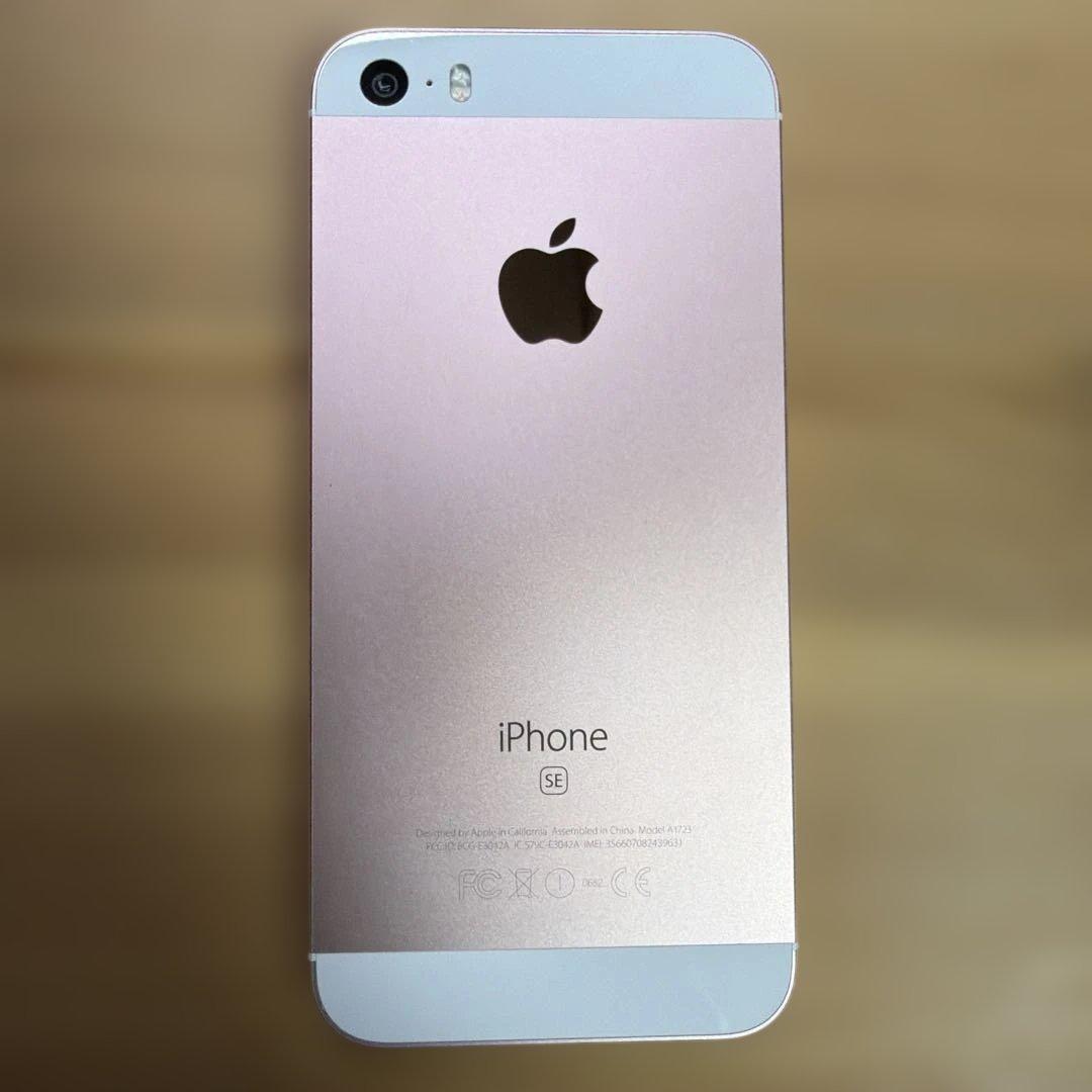 iPhone SE （第1世代） 64GB ローズゴールド　バッテリー89%