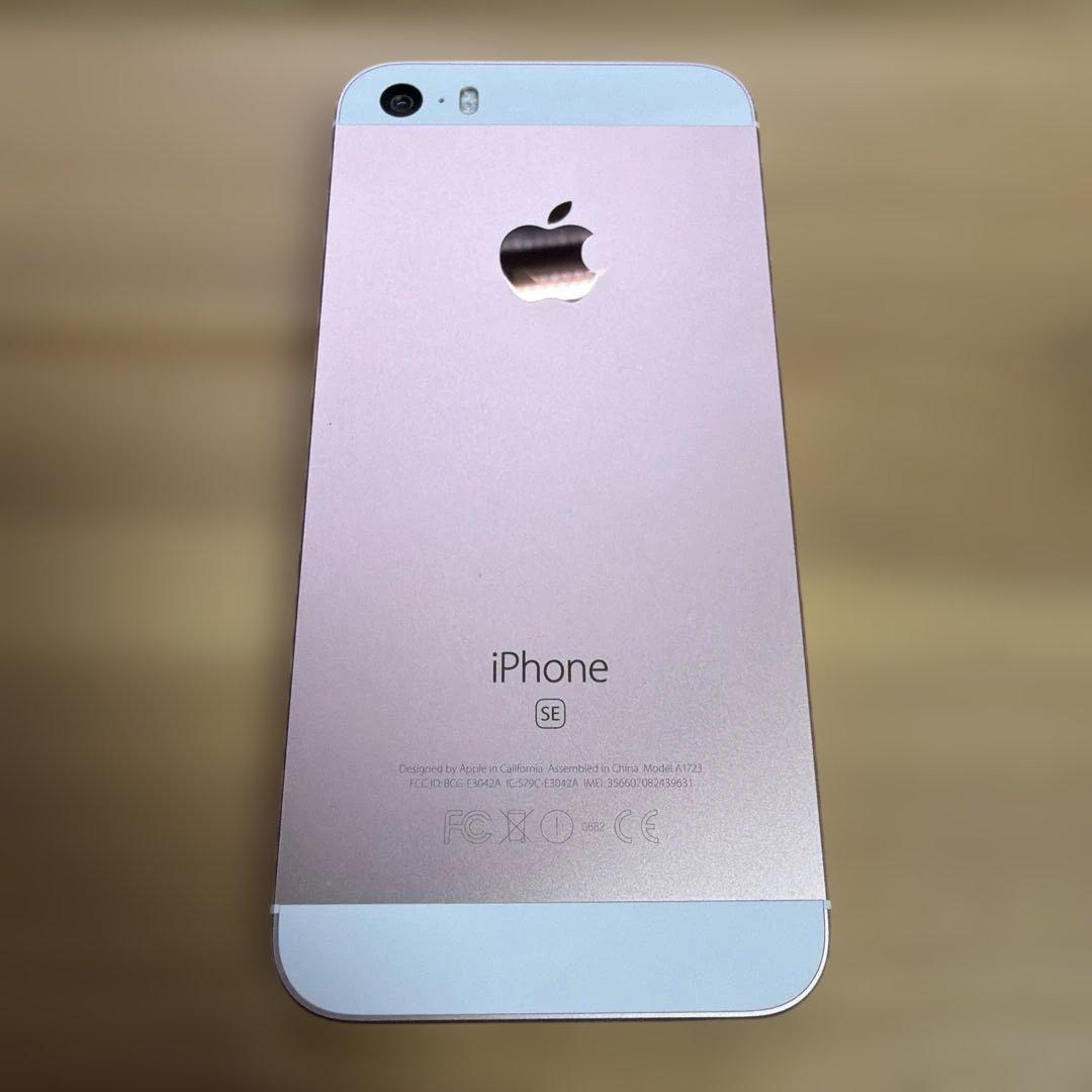 iPhone SE （第1世代） 64GB ローズゴールド　バッテリー89%