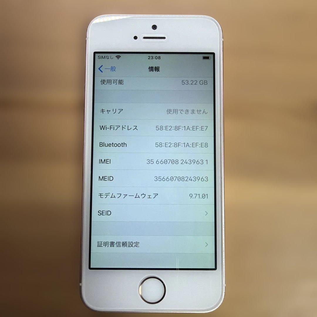 iPhone SE （第1世代） 64GB ローズゴールド　バッテリー89%