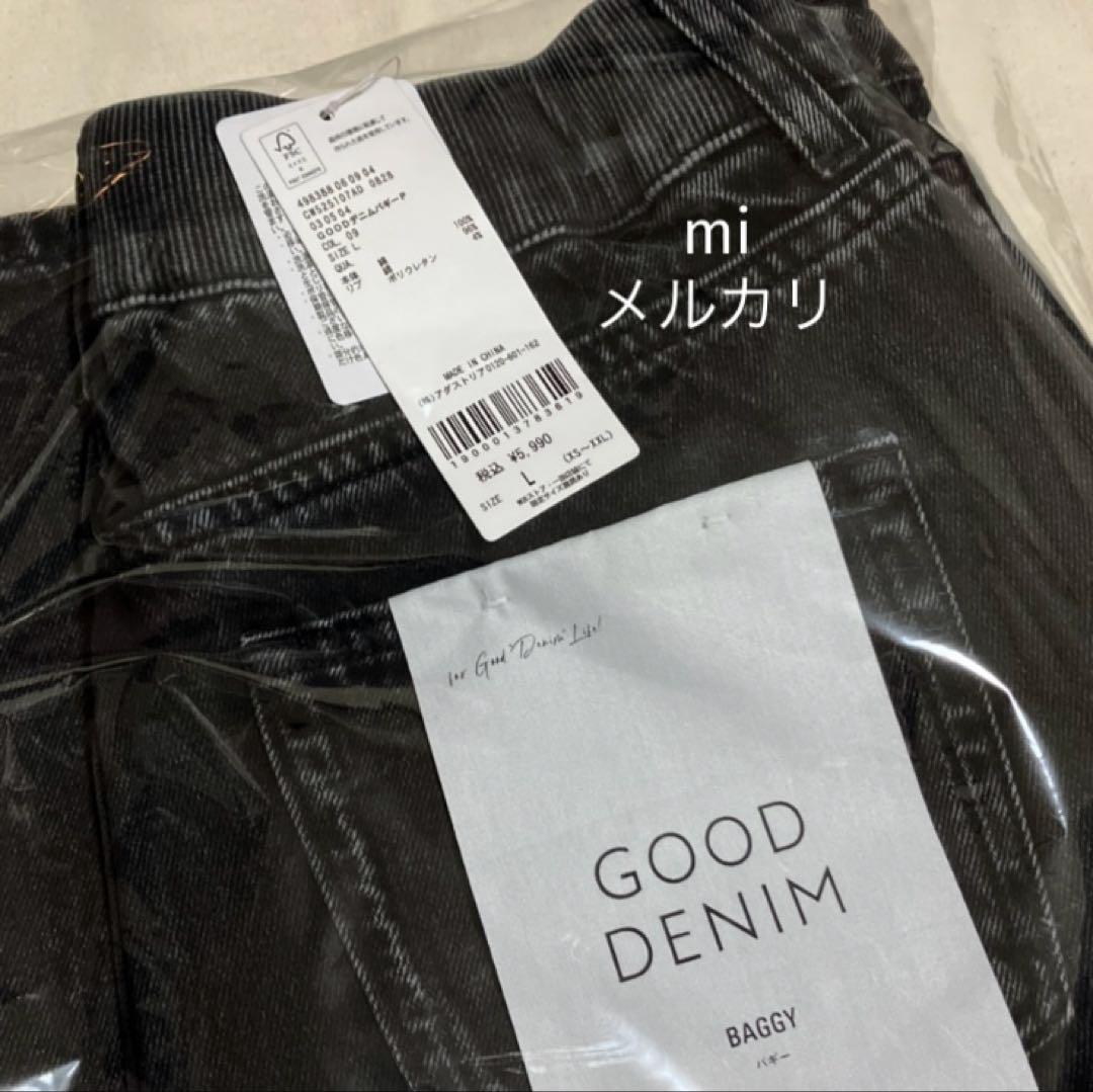 に*こ様 グローバルワーク GOODデニムバギーパンツ L 2点セット