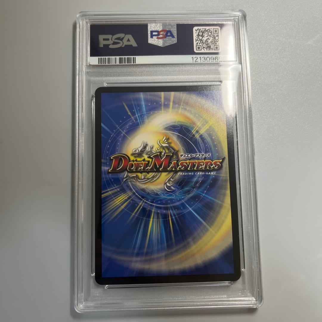 修羅の頂vanベートーベン psa10 【2】