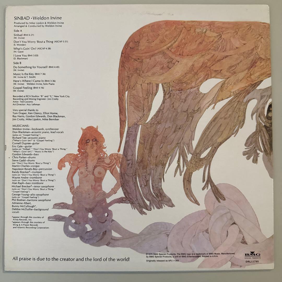 洋楽 Weldon Irvine \"Sinbad\" 12inch
