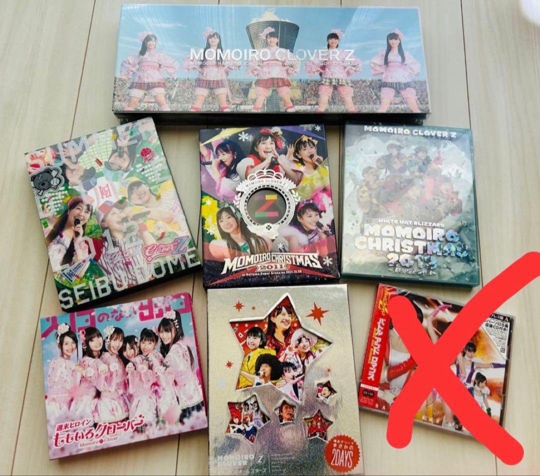 ♡ももクロZ DVD まとめ売り(バラ売り可)