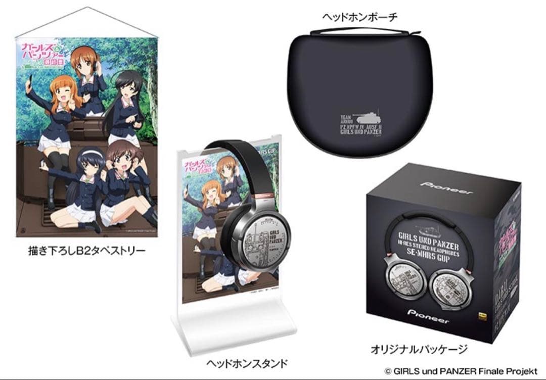 【未使用•希少】 Pioneer ガールズ&パンツァー 最終章　コラボヘッドホン