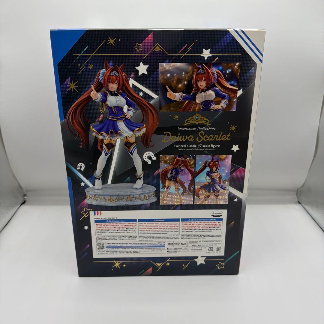 ダイワスカーレット 「ウマ娘 プリティーダービー」 1/7 プラスチック製塗装…