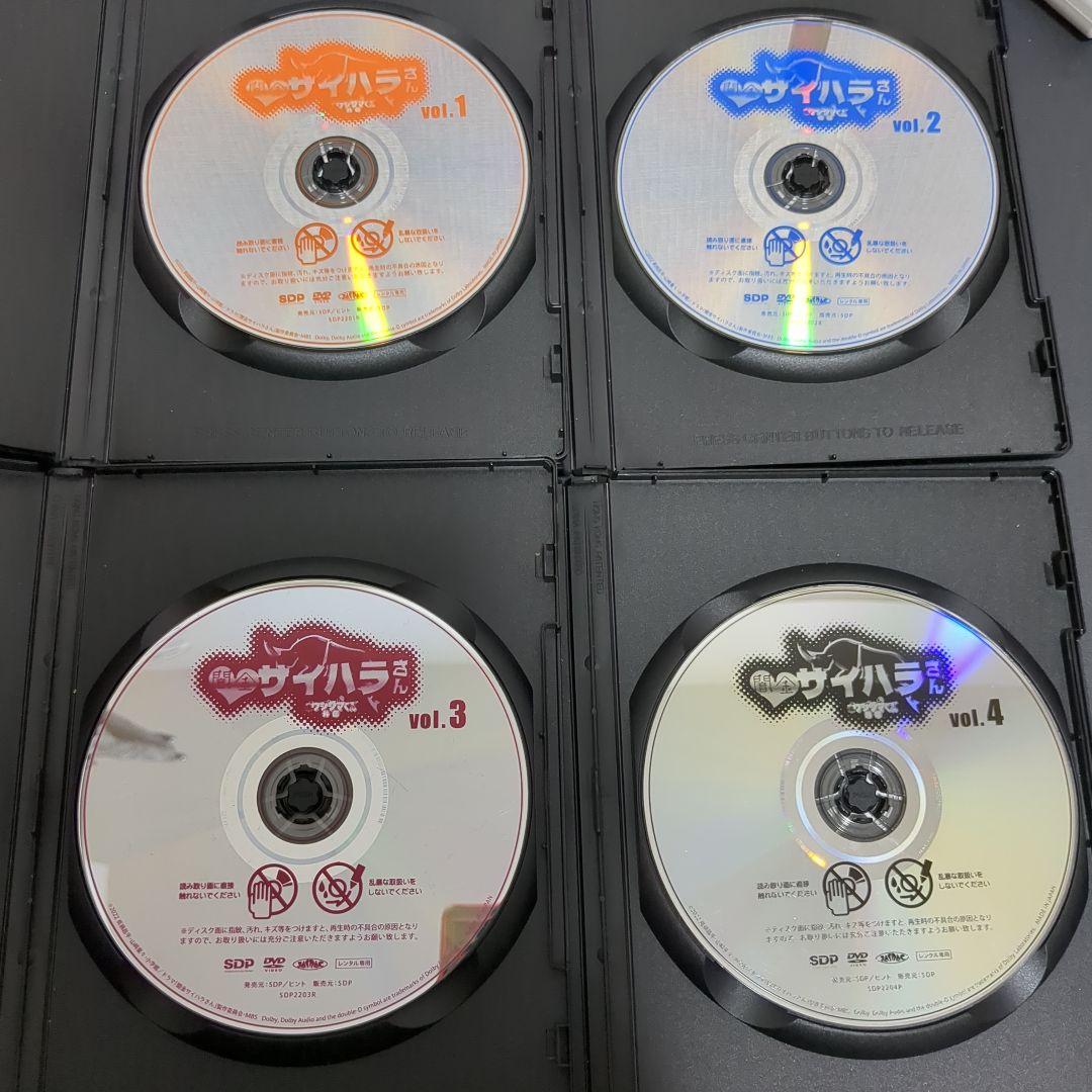 闇金 ウシジマくん 外伝 闇金サイハラさん レンタル版 DVD 全巻 セット