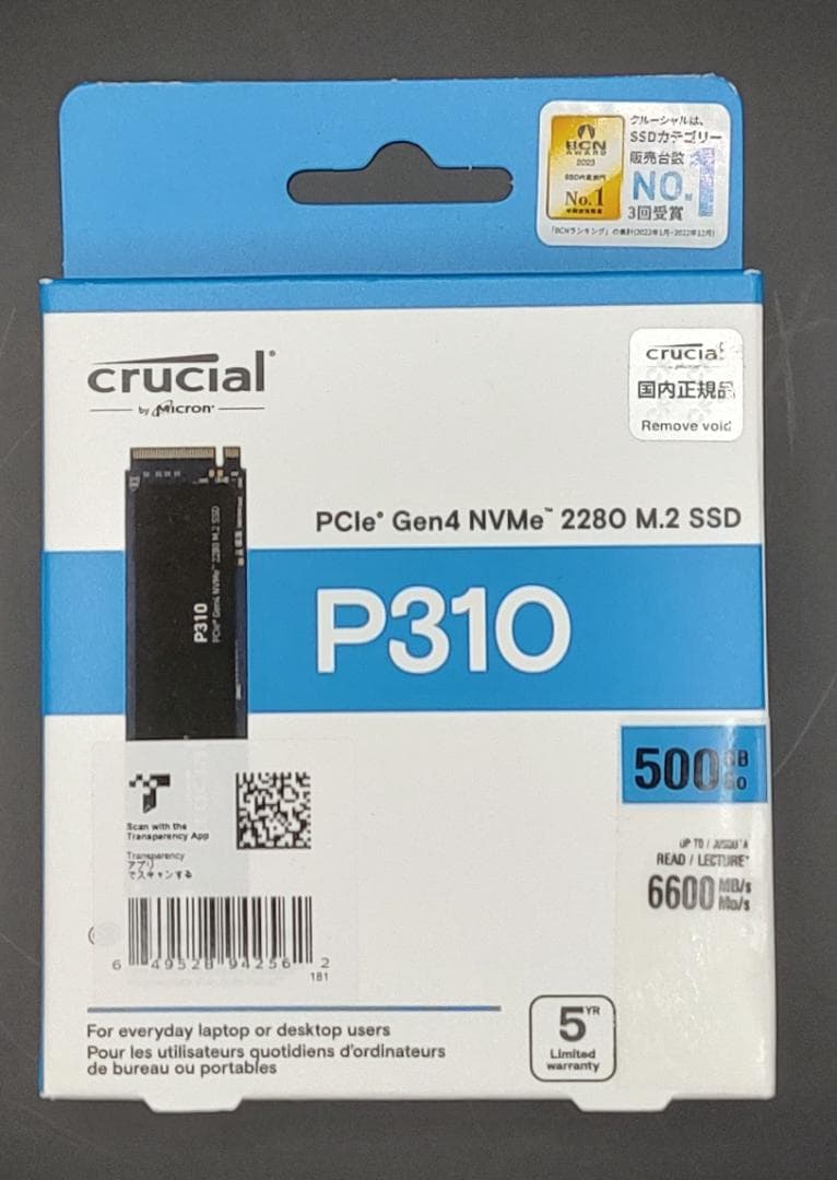 内蔵型SSD Crucial P310 500GB PCIe Gen4 NVMe M.2 SS