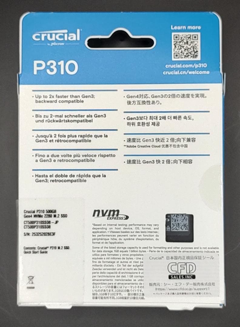 内蔵型SSD Crucial P310 500GB PCIe Gen4 NVMe M.2 SS